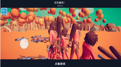 全面战争模拟器部落时代内置菜单版安卓app