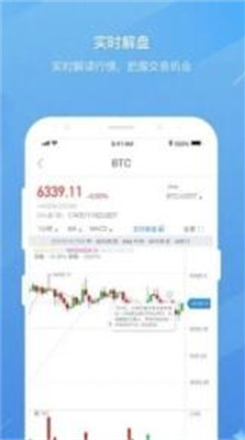 XMR交易所app下载手机版