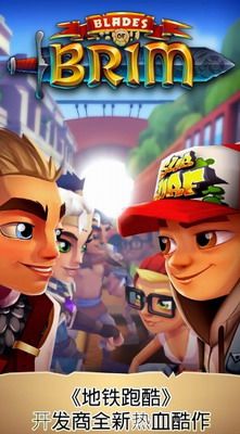 布瑞姆之刃无限金币版最新安卓版本