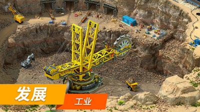 特大城市破解版app安卓版下载