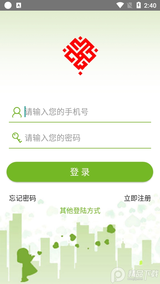 青山区党建爱心公益苹果版免费版