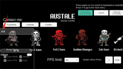 传说之下三重审判内置MOD菜单版app安卓下载