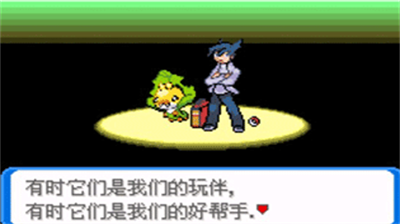 口袋妖怪决心无限金钱金手指版下载app