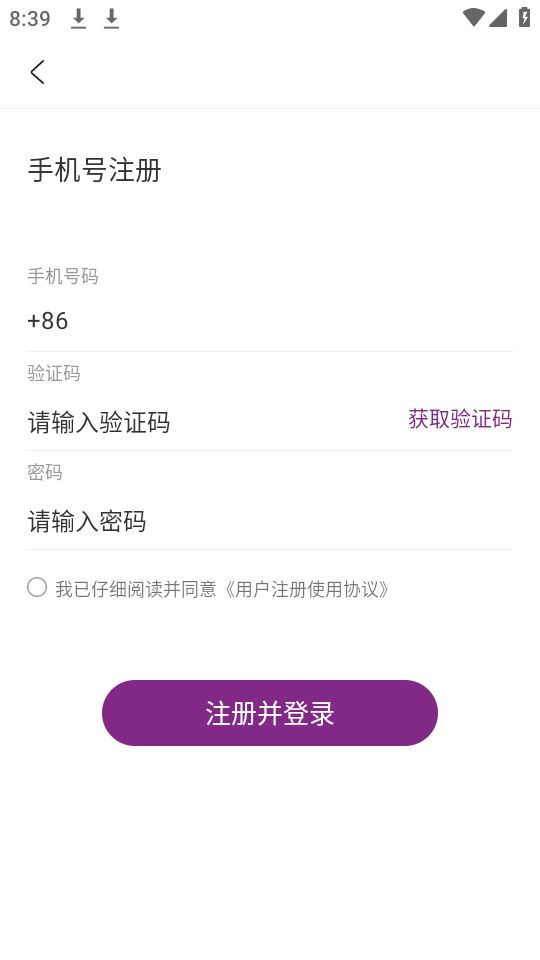 巴蜀云校免费手机版