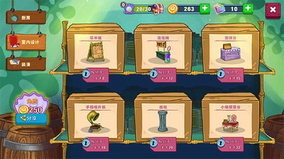 海绵宝宝大闹蟹堡王无限钻石无限金币版2025安卓最新版