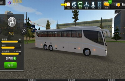 超级驾驶无限金币版2025安卓最新版