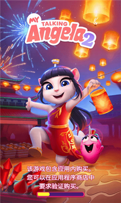 我的安吉拉2破解版无限金币钻石最新下载2025版