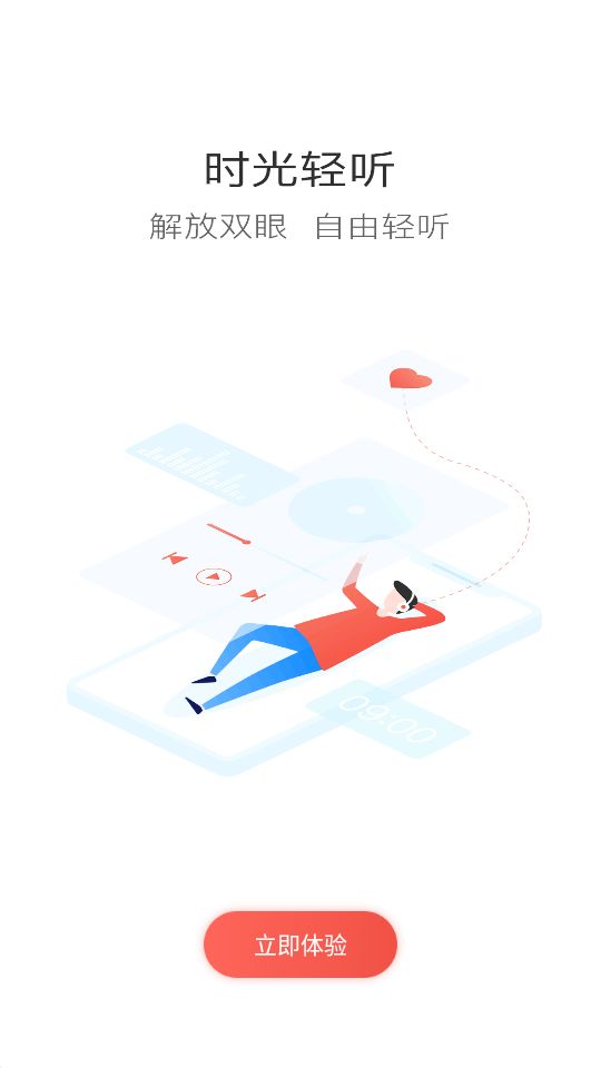 二局云学堂下载苹果版