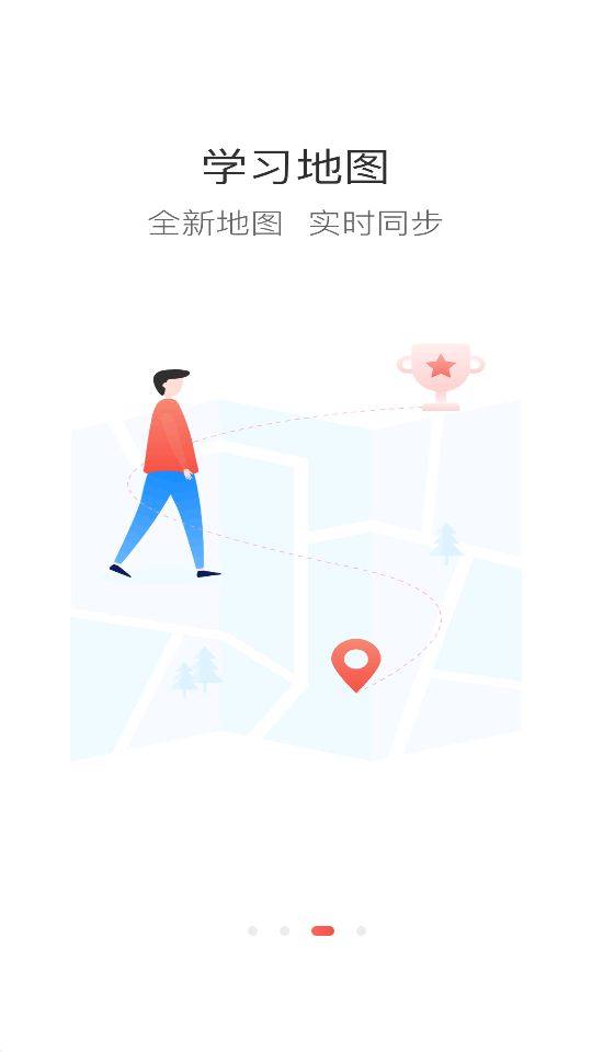 二局云学堂下载苹果版