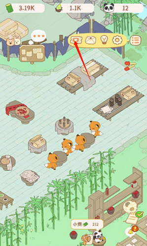 熊猫面馆下载2025版本