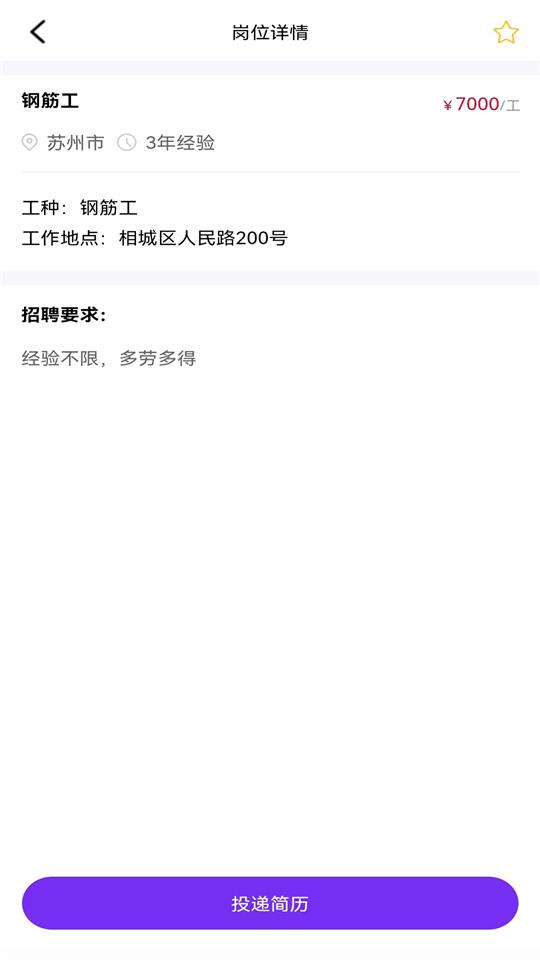 予赋技工免费手机下载