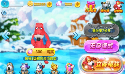 贝肯熊之冰原时代内购破解版安卓最新下载