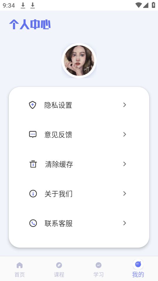 俄语词典苹果免费版