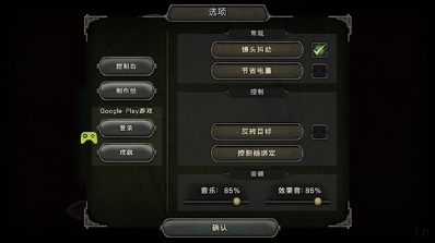 第九个黎明3汉化版下载app