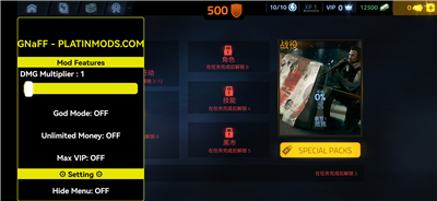 火力掩护破解版无限生命版下载安装安卓版