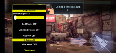 火力掩护破解版无限生命版下载安装安卓版