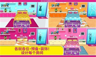 芭比梦幻屋全部解锁版2024最新版2025安卓版