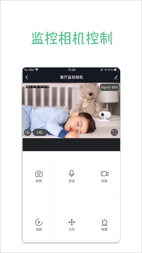 智家快连最新版