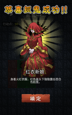 鬼怪乐园无限资源版安卓版最新