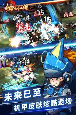 绅士江湖破解版2025版最新下载