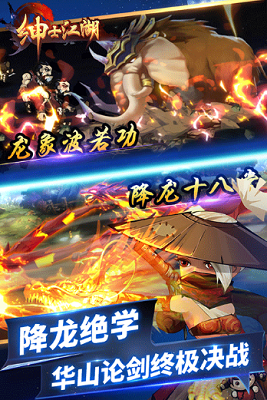 绅士江湖破解版2025版最新下载