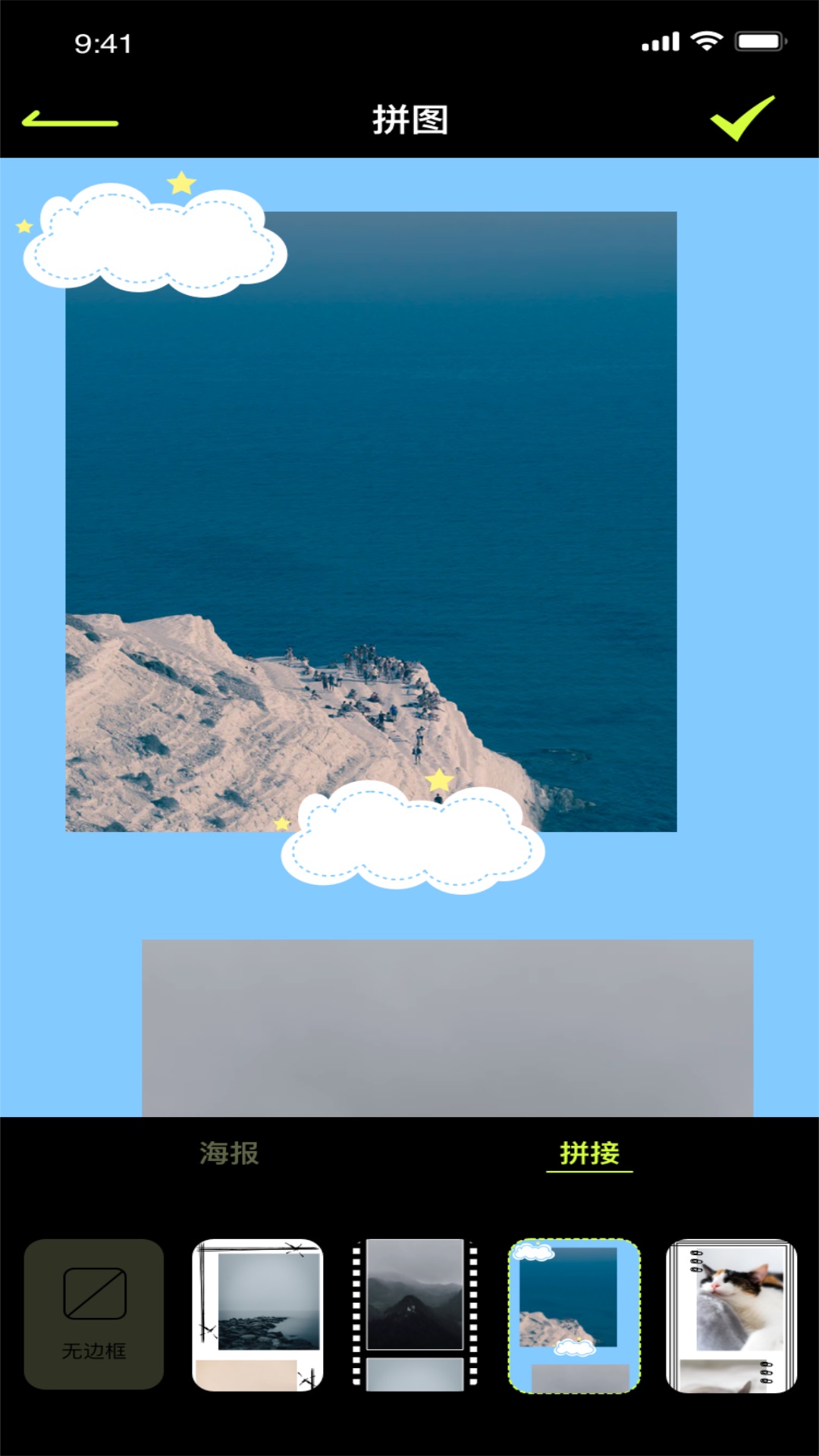 19剪辑2025最新版本安卓版