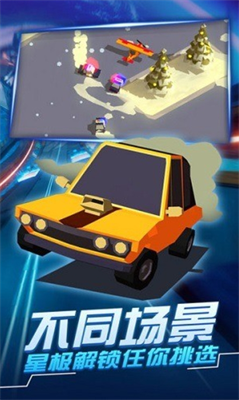 汽车追逐战3内置修改器最新版下载