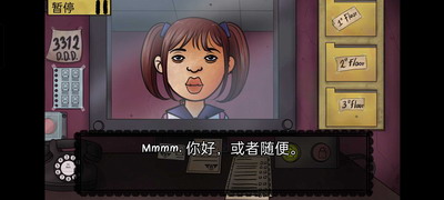 他不是我的邻居游戏中文版最新版2025安卓版