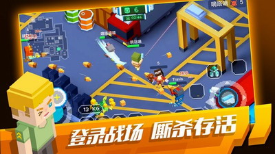 像素大逃杀破解版下载下载安装最新版