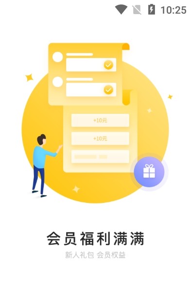 521爱书网最新版