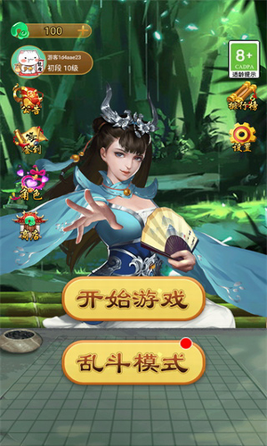 万宁五子棋破解版免广告app安卓版下载