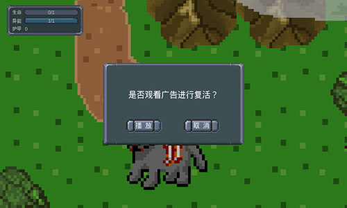 怪物狂潮破解版无限进化点数下载安装安卓版