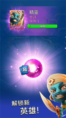 粉碎四人组安卓最新版2025安卓最新下载