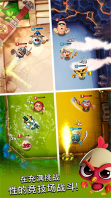 粉碎四人组安卓最新版2025安卓最新下载