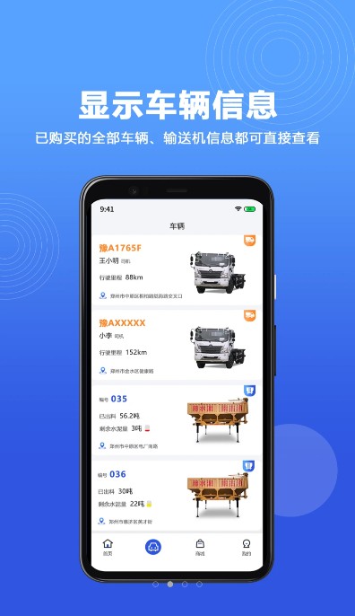 古河水泥2025版最新下载