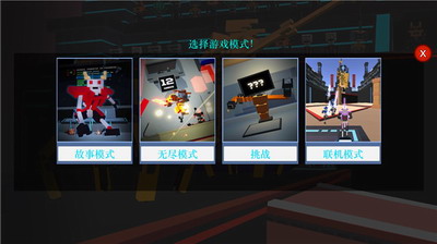 机器人角斗场内置作弊修改器下载最新版本