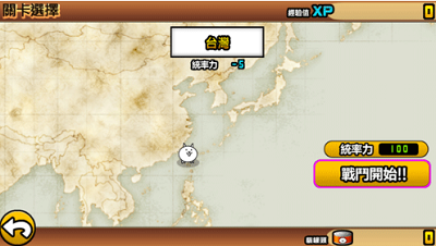 猫咪大战争无限猫粮最新版2025版下载