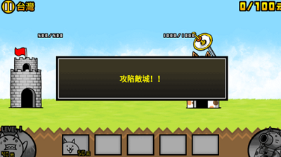 猫咪大战争无限猫粮最新版2025版下载