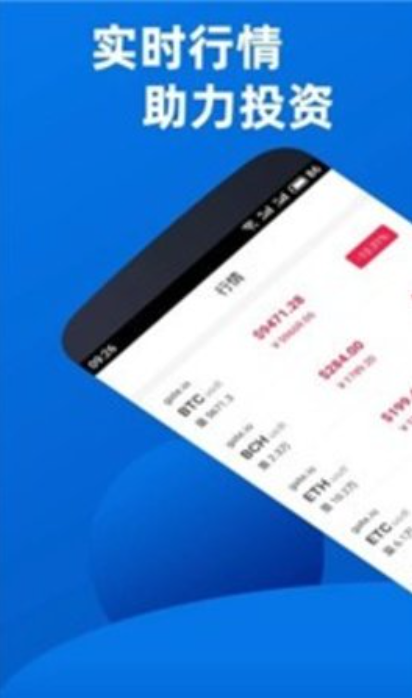 trx波场币钱包安卓版app