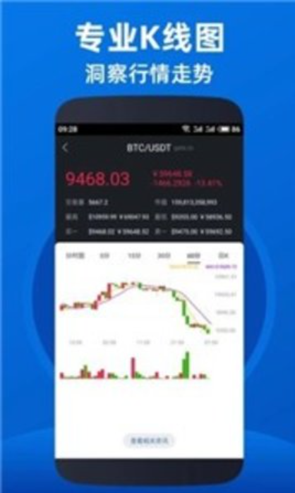 trx波场币钱包安卓版app