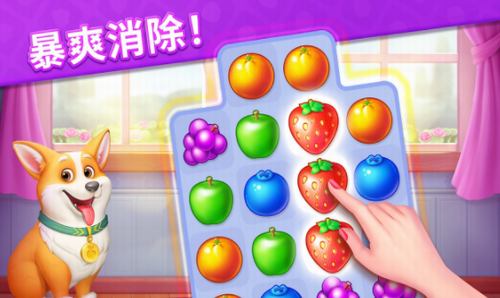 水果爱消消2安卓2025下载安装