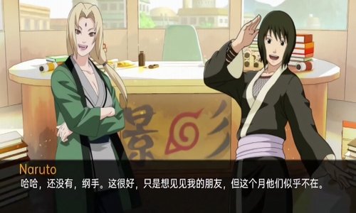 被诅咒的忍术下载2025版本