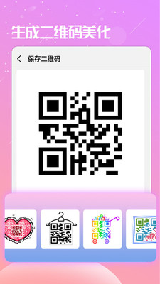 截图作图安卓版下载安装