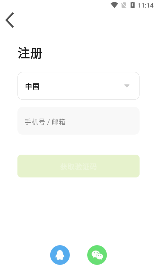 家添智能ios下载安装