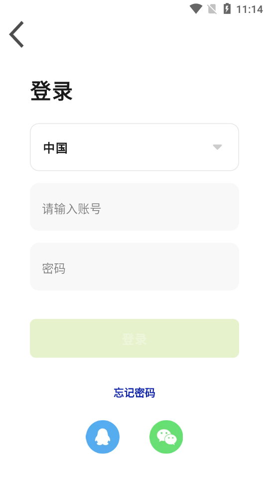 家添智能ios下载安装