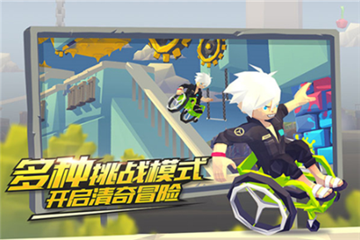 嘻哈酷跑破解版内置菜单版2025版下载