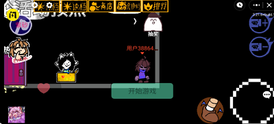 AU对决破破解版app下载安装