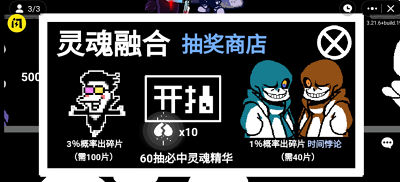 AU对决破破解版app下载安装