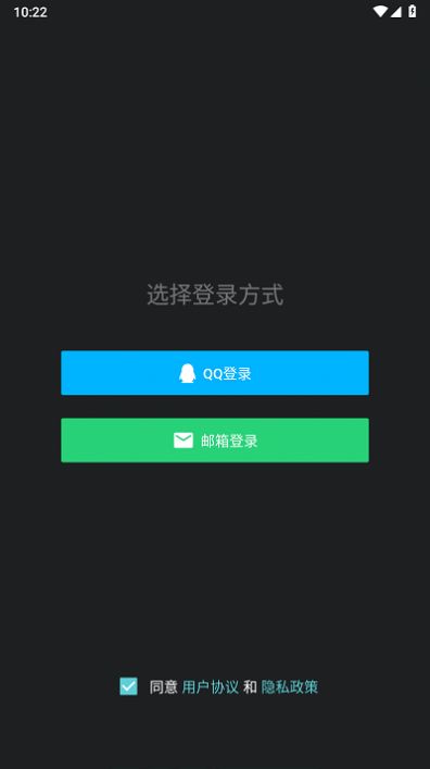 咕游社下载安装手机版