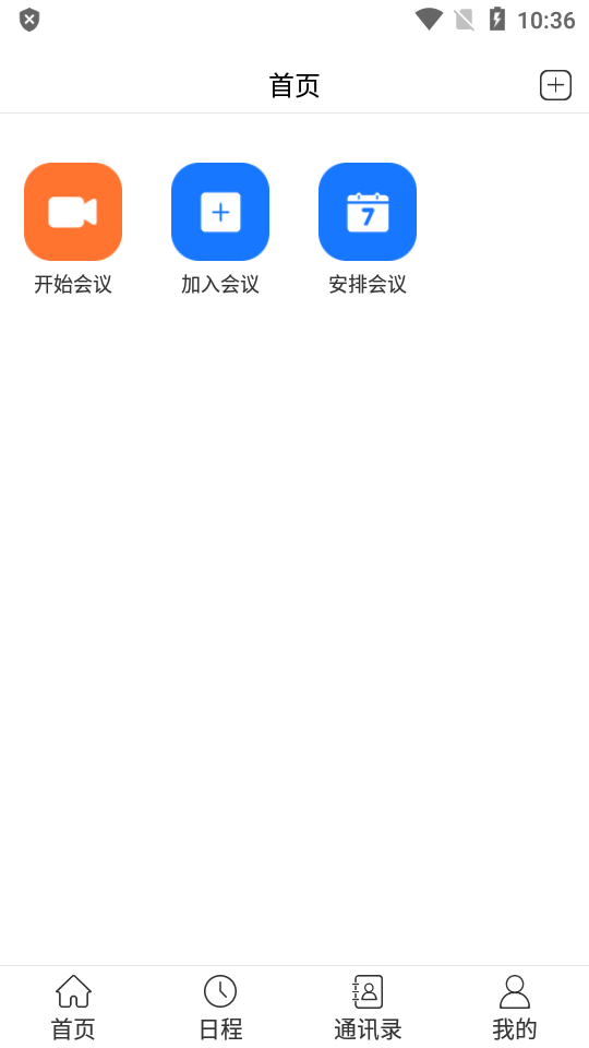 拓课宝ios免费下载